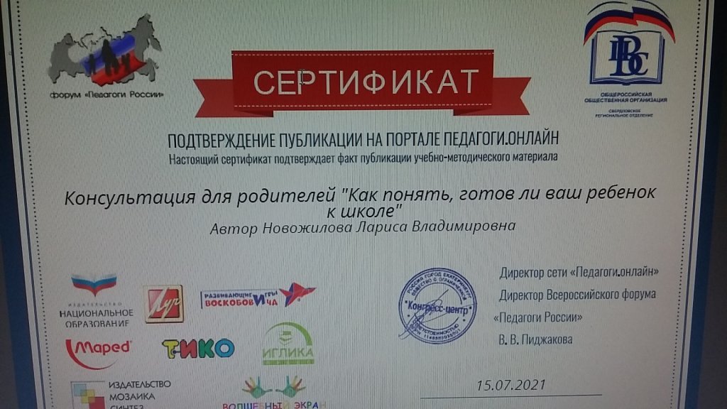 Публикация 15.jpeg