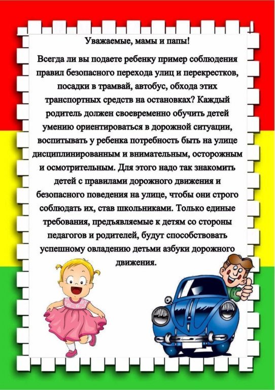 1 Уважаемые мамы.jpeg