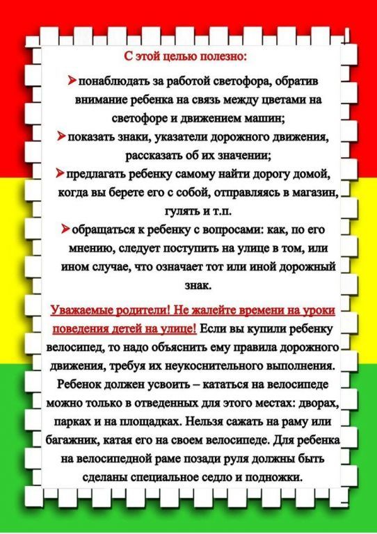 2 с целью.jpg