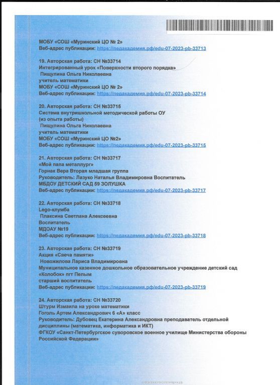 Сборник 15.jpg