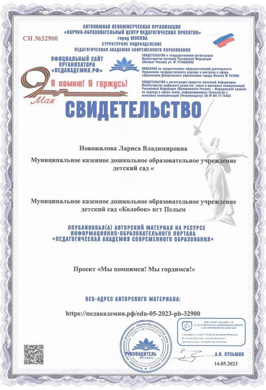 Scan.jpg