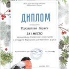 Кормушка для пернатого друга.jpg