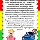 1 Уважаемые мамы.jpeg