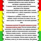 2 с целью.jpg