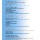 Сборник 15.jpg
