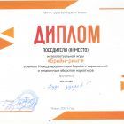 Брей ринг 2023 июнь.jpg