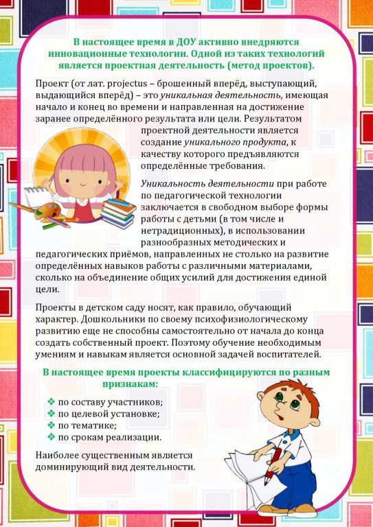 Детский сад № 206 - МЕЖВЕДОМСТВЕННАЯ ПРОФИЛАКТИЧЕСКАЯ АКЦИЯ "ЗА ЗДОРОВЫЙ ОБРАЗ Ж